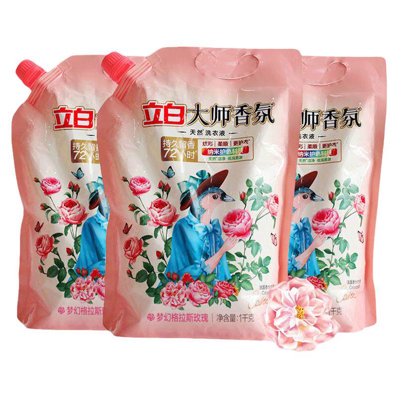 大师香氛洗衣液补充装1kg袋装天然留香护色护衣酵素洁净柔顺