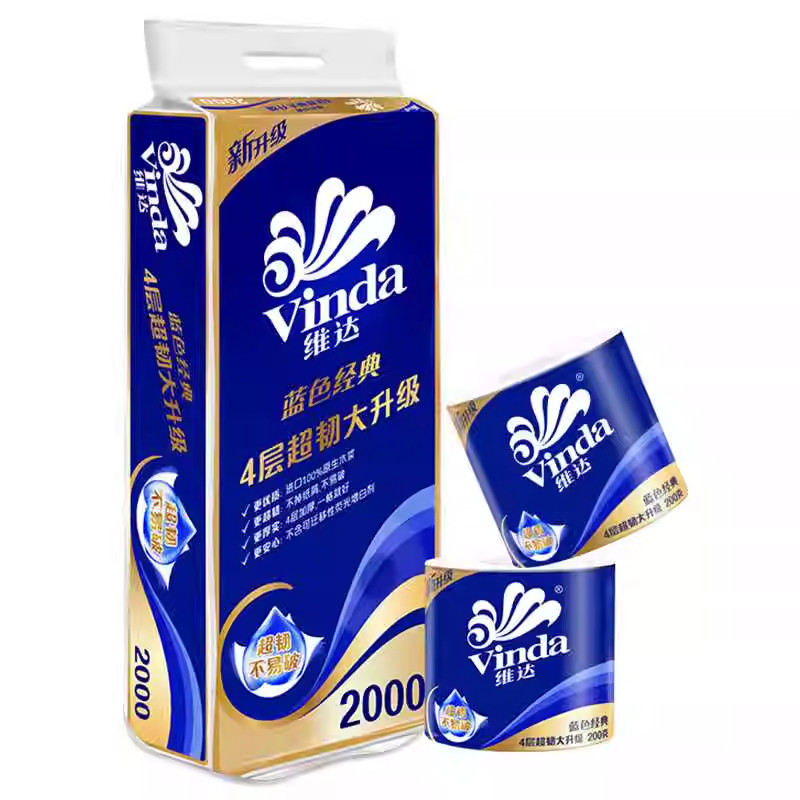 卷纸2000g蓝色经典有芯卷筒纸卫生纸家用宿舍厕纸加厚实惠装