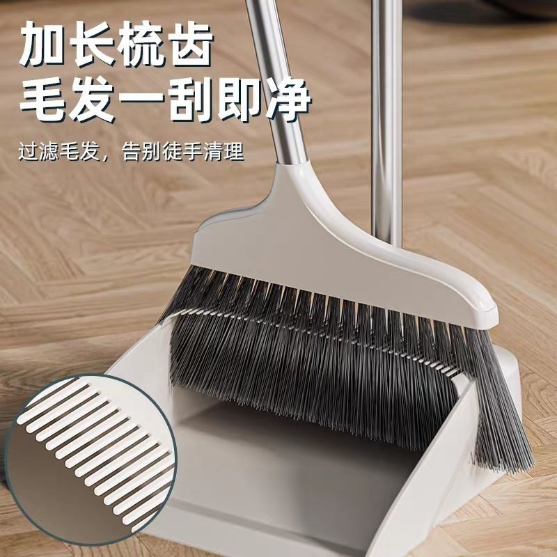 扫把加厚簸箕两件套套装撮箕家用笤帚软毛扫帚组合头发神器扫地